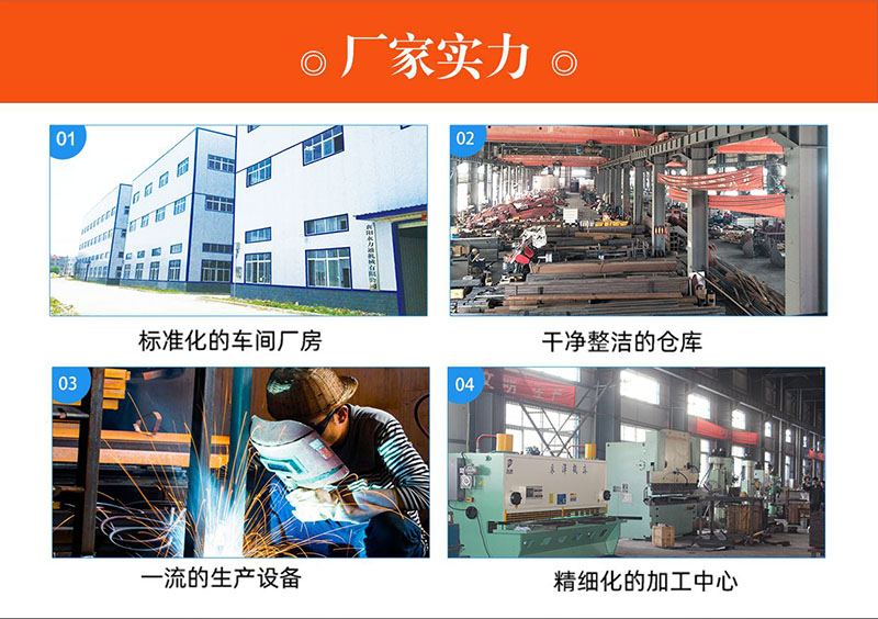 微型全自動扒渣機(jī)